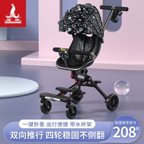  Phoenix baby walking artifact trolley Childrens tricycle Baby lightweight one-button folding bicycle baby walking artifact