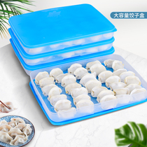 Special 100 Hui Dumplings Box 4 pieces 1 3L* 4 Refrigerator Frozen Containing Box dumplings Freshness Box Sealed Storage Box