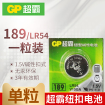 gp gp coin cell battery 189 LR54 389 LR1130 AG10 L1131 electronic 1 section Watch