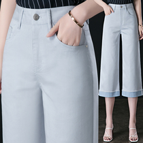 Eight-point Tencel jeans womens straight loose summer thin 2021 new small man seven-point Ice Silk wide leg pants