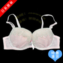 Day Ensemble Snowspun Lace Lace Lace Summer Thin cute sexy Jane about teenage girl bra 70BC 75B