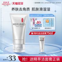 The skin gentlavin and the corners gelle female face go deep to clean the pores and face to keep the flagship of the fanel