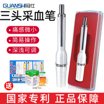 Crown three-head blood-taking pen spines blood needling to put blood and blood needle disposable cupping and bruising fingers to pick up blood pen