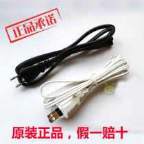 Panasonic Steam Beauty Container EH-SA31 EH-SA33 EH-SA35 EH-SA60 Charger Cable