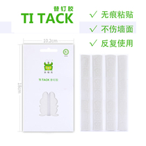 No scar glue Photo Wall wedding happy word paste hanging balloon stickers free photo frame double-sided installation for nail glue 2019