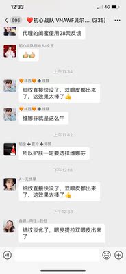 轻薄,透气,先睡衣穿了一次,极具性感。后来想到外穿,当防晒衣妥妥的!大大提高穿搭率!! 轻薄,透气,先睡衣穿了一次,极具性感。后来想到外穿,当防晒衣妥妥的!大大提高穿搭率!!