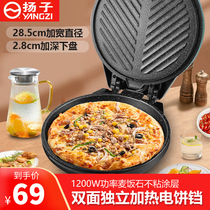 Yanzie Electric Cake Pan Stall Home Double Sided Heating Braised Pancake Pan Pancake Pan Pancake Machine New Deepening Increase Memes