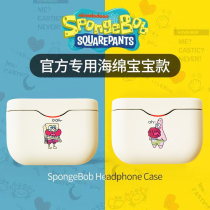 Sony 1000xm3 protective cover wf1000xm3 earphone case sony1000xm3 Protective case noise reduction bean third generation silicone cute pendant charging case WHH Bluetooth earphone cover soft