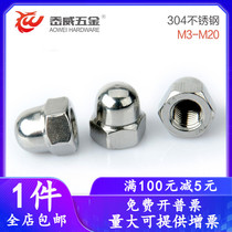 201304316 stainless steel cover type nut screw cap decoration screw cap cap ball head cover mother M3-M24