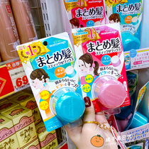 Japan You Tianlan Utena Broken Hair God Device Small Broken Hair Finishing Paste Hair Clay Men Hair Wax Woman Liu Hai Styling Paste