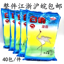 White crane brand clear noodles 450g * 40 packs of clear powder wheat starch crystal shrimp powder ice skin moon cake wheat green ball