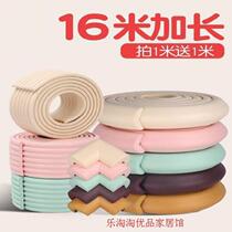 Waterproof Round Table Anticollision Bar Kindergarten Chair Door Handle Tea Table Protective Corner Desk Table Wrap Edge Soft Strips