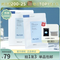Liu Qiaqiao Dr. Dr. Alva Dr. Elle probiotics repair mask water replenishing moisturizing bouric acid nourishing soothing