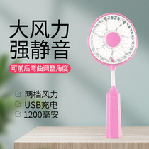 Creative cartoon hand-held mini fan cute pet portable USB charging portable hand-held small fan dormitory students