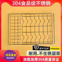 Application of Compateurization Cupboard Compartment shelf Disc Shelf Spacer grid Cup holder 304 Stainless Steel Layer Shelf Accessories