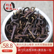 Hook vine 500G fishing vines Hook Vine Hook hook Hook Vine double hook 500 grams Non-wild Chinese herbal medicine