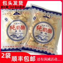 Grassland herdsman factory 20 pounds of pure milk out of 1 pound of Ahixi pure cheese sweet 248 grams of Inner Mongolia cuisine