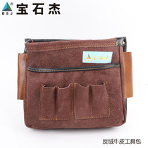 2020 gem Jay wallpaper wallpaper construction kit anti-velvet cowhide small bag durable belt