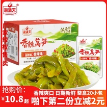 Xiang Manchu spicy staggering 20gx20 bag of Hunan south annual food spicy snack cooking spicy cooking dish
