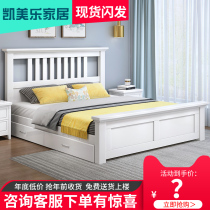 Package mounted bed 1.5m full solid wood modern simple white pastoral style high box storage 1.8 master bedroom double bed