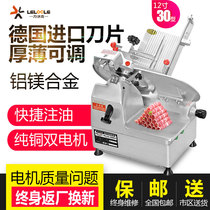 30 type meat cutting machine Automatic lamb slicer Commercial beef cutting machine slicer 12 inch frozen meat cutting machine