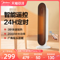 American heating machine household smart remote control time saving energy saving power heater bedroom quick thermal electric heating machine