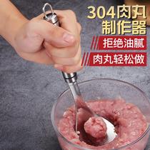  Shrimp slip mold Stainless steel meatball maker Household small meatball making artifact tool for making meatballs 