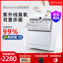 Genyuan Footies intelligent shoe cabinet disinfection deodorization drying UV sterilization Household door simple foyer cabinet