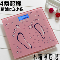 Precision household electronic weighing scale Adult scale Digital health scale Weight loss girls weighing weight measurement charging models