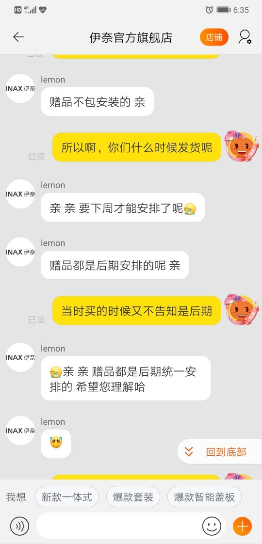 【真相揭秘】使用一个月后感受!!!|伊奈智能马桶怎么样,【真相揭秘】使用一个月后感受!!!