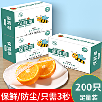 Disposable Refreshing Film Cover Kit Refrigerator Fruit And Vegetable Leftover Vegetable Disc Multi Functional Preservation Cover For Home