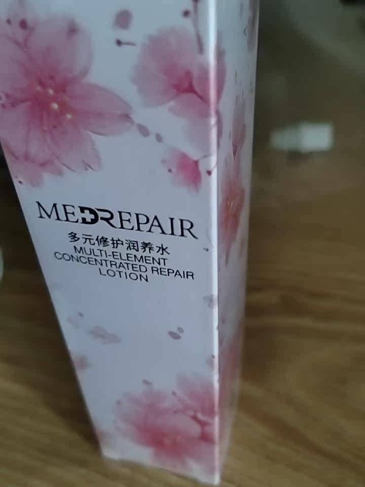 最新揭秘米蓓尔粉水贴片面膜真实感受曝光?真实体验曝光