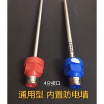 Xinfei DSZF-60 electric water heater accessories built-in electric wall insulation wall red and blue hot and cold water inlet and outlet pipes 4 points