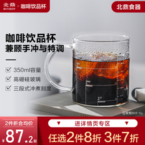 Beiding hand washing filter cup glass drink cup household coffee maker coffee set heat-resistant borosilicate transparent cup