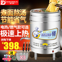 Commercial multifunctional noodle cooker heat preservation energy saving electric heating coal gas pot high soup flour porridge spicy hot stove flat barrel