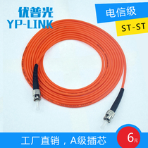 Promotional ST-ST multimode pigtail 3 M 5 M 10 m 15 m 20 m 30 m 62 5 125 jumper fiber pigtail