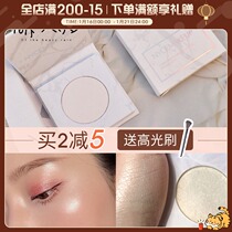 Meng Heavy Rain NyceMakeup High Disc Flash Powder Ginger Immortal Highlight Brightening Powder Shadow Powder Repair