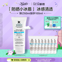 Kiehls Water Sensitive Sunscreen Isolation Lotion Refreshing Oil Control Non-Greasy Broad Spectrum Sunscreen Lotion