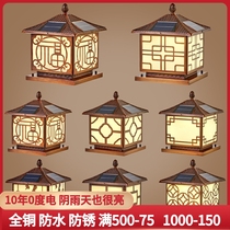 Karzai Full Copper Wall Column Head Lamp Solar High Brightness Outdoor Waterproof Courtyard Gate Pillar Light Red Ancient Bronze Color