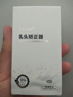 东西不错，用下来感觉挺好的。质量也不错，大小也合适特别喜欢，很好用，刚开始掌握不了那个力度，慢慢就好了用了一次，感觉还是有效果的，现在还在怀孕宝宝就要出生了，准备每天都用一下试试看看。会一直坚持用下去的，直到宝宝出生以后也会坚持每天都用，东西看着挺小的，这久用下来感觉还是不错的，这个东西还是挺好的，觉得效果还是不错的，一定会继续使用的