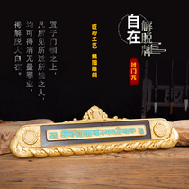 The door release spell Tibetan Tantric Buddhism supplies ten Phase comfortable door pure copper ninth house gossip free free cards