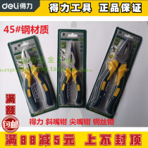 Able 6 8 inch steel wire pliers Old Tiger pincer wire Broken Pliers Sharp Mouth Pliers Diagonal-mouth pliers DL2106 DL2008