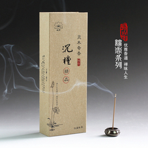 Natural transuchant incense health aromatherapy old mountain sandalwood pure sandalwood Everwood incense line fragrance Huian water agarwood incense old sandalwood incense