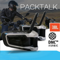 JBL imported Cardo Packtalk Motorcycle Helmet Bluetooth headset Built-in wireless walkie-talkie All-in-one