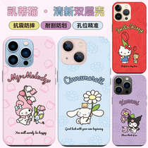 Katie cat iPhone13 mobile phone shell pro cute double layer max apple 12 double layer anti-fall protective sleeve new woman
