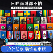World Cup Team Flag Flags Flags Strings Flags Customised Outdoor Club Teams Flag Events Cloth Flag China Flag Triangle Hung Flag Creative Red Flag ten thousand National Flag Laqi to make car wagon mark decoration