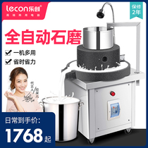 Lechuang electric stone grinder Commercial automatic soymilk tofu rice sausage flour grinder Rice milk machine