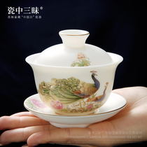Porcelain samadabi Cup single high-grade mutton jade porcelain pure handmade ceramic tea bowl