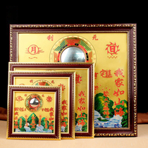 Ost English Peach Wood Copperplate Mountain Sea Town Swing Piece Home Outdoor Pendants Mountain Sea Figure Octadivinic Mirror Residence Hanging