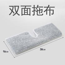 双面平板拖把替换布 原装布头1块布 16厘米宽 38厘米长 2件